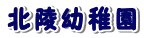 �������ձ�

