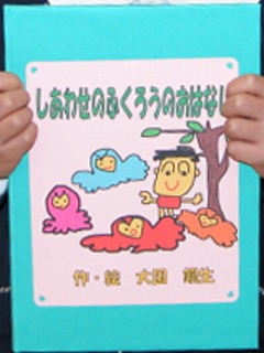 大国