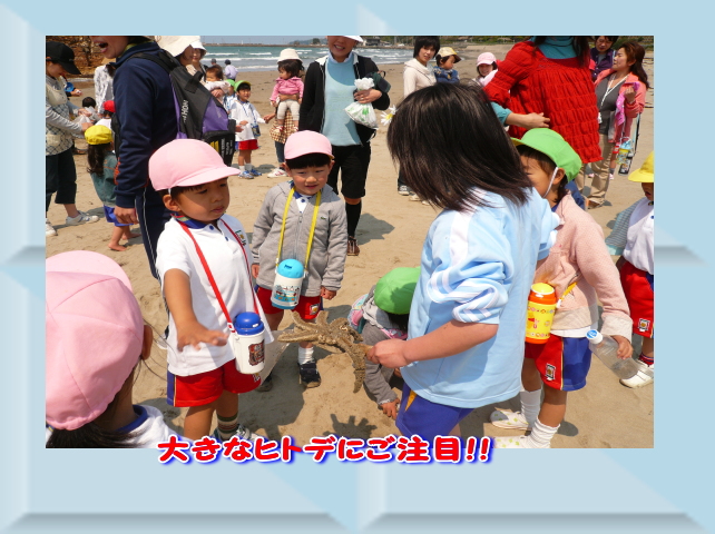 海２