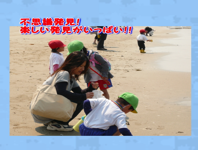 海３