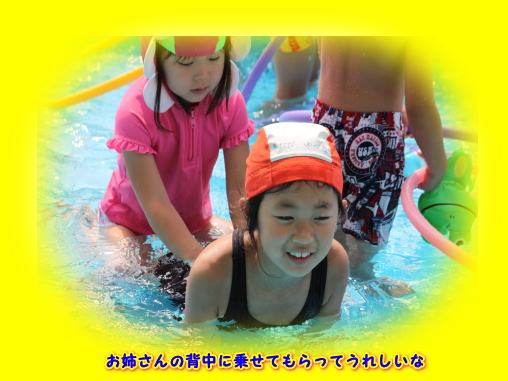 小学生２