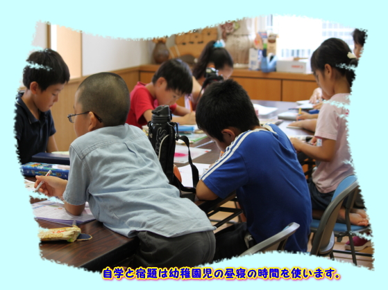 小学生３