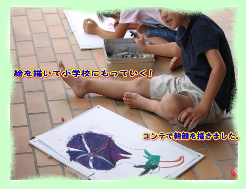小学生４