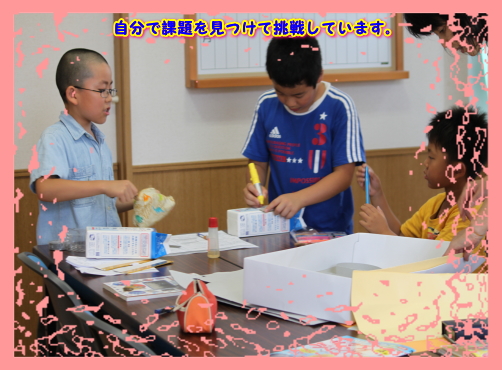 小学生５